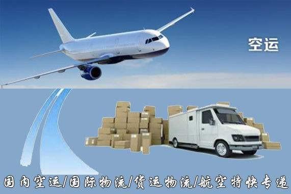 荆州设备空运
